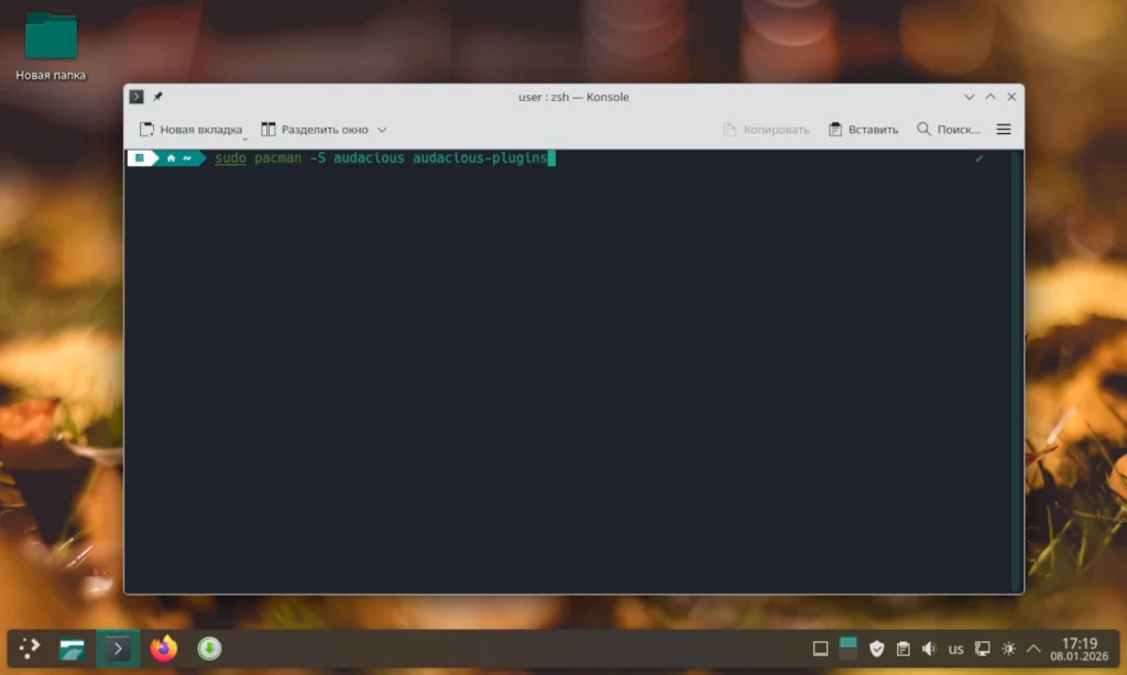 Терминал Linux с командами установки Audacious для разных дистрибутивов