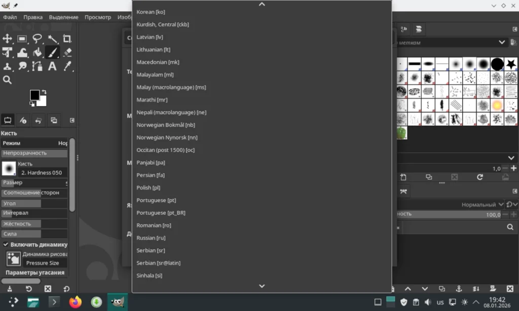 Окно настроек GIMP с открытым меню выбора языка. Виден пункт "Интерфейс" и выпадающий список с опцией "Русский [ru]"