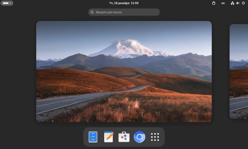 Рабочий стол ALT Linux Workstation 11.1 с окружением GNOME, показывающий нижнюю панель, меню и виджеты