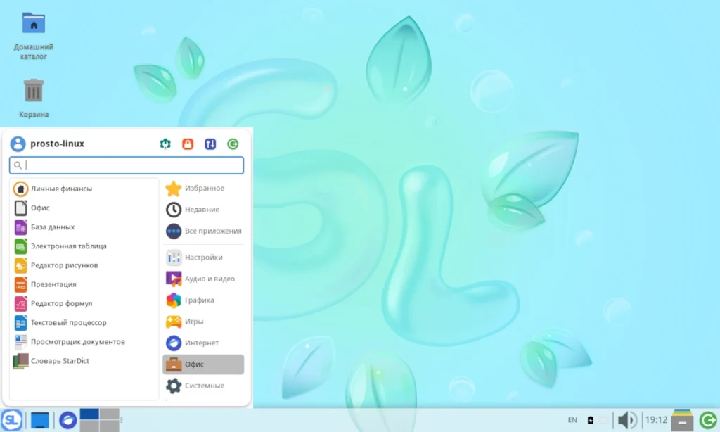 Раскрытое главное меню приложений Simply Linux 11 в окружении XFCE с категориями: Офис, Графика, Интернет, Системные утилиты