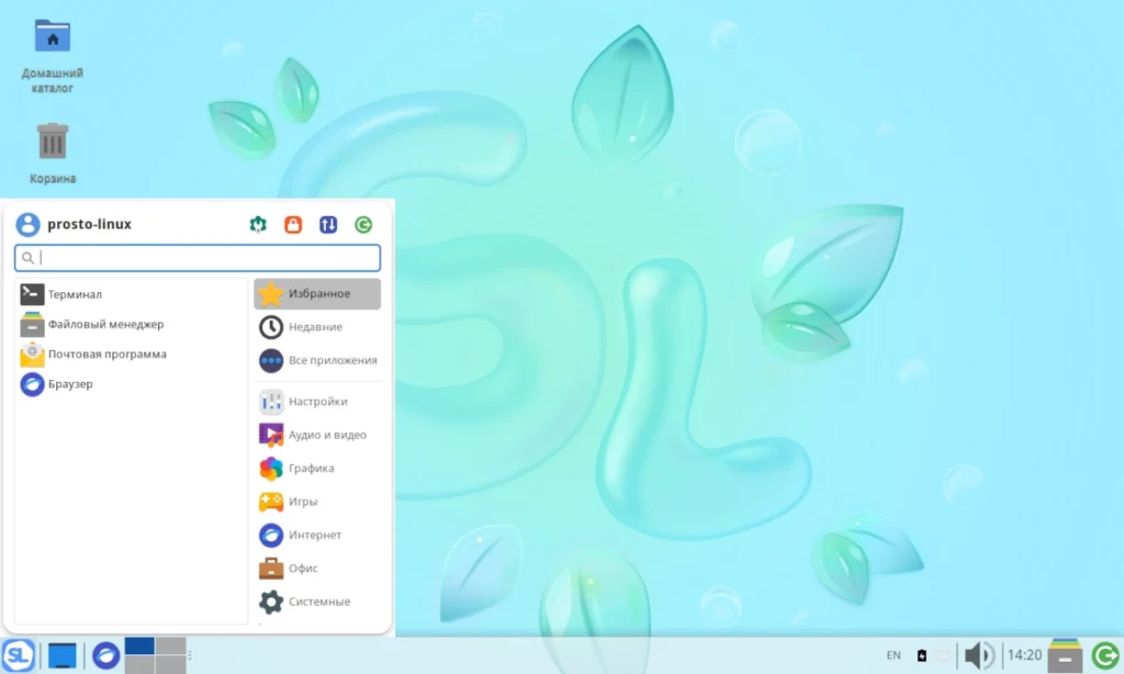 Чистый рабочий стол Simply Linux 11 после первой установки, с панелью задач и главным меню