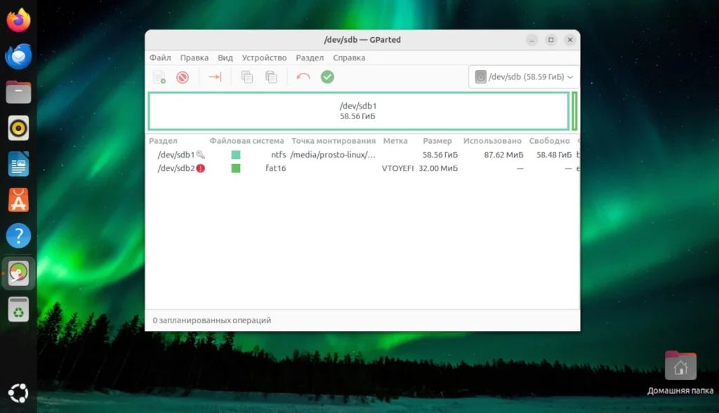 Интерфейс форматирования флешки в программе GParted в Linux