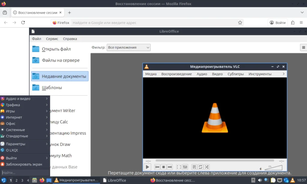 Меню приложений Lubuntu 24.04 с предустановленными программами: Firefox, LibreOffice, VLC.