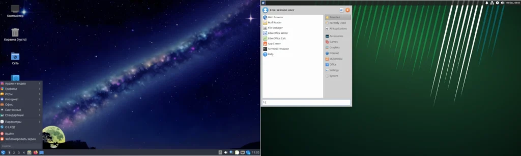Сравнительный скриншот рабочих столов Lubuntu (слева) и Xubuntu (справа) для наглядности.