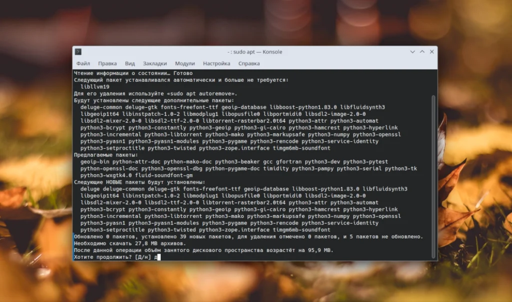 Терминал Ubuntu с выполненной командой установки Deluge: sudo apt install deluge