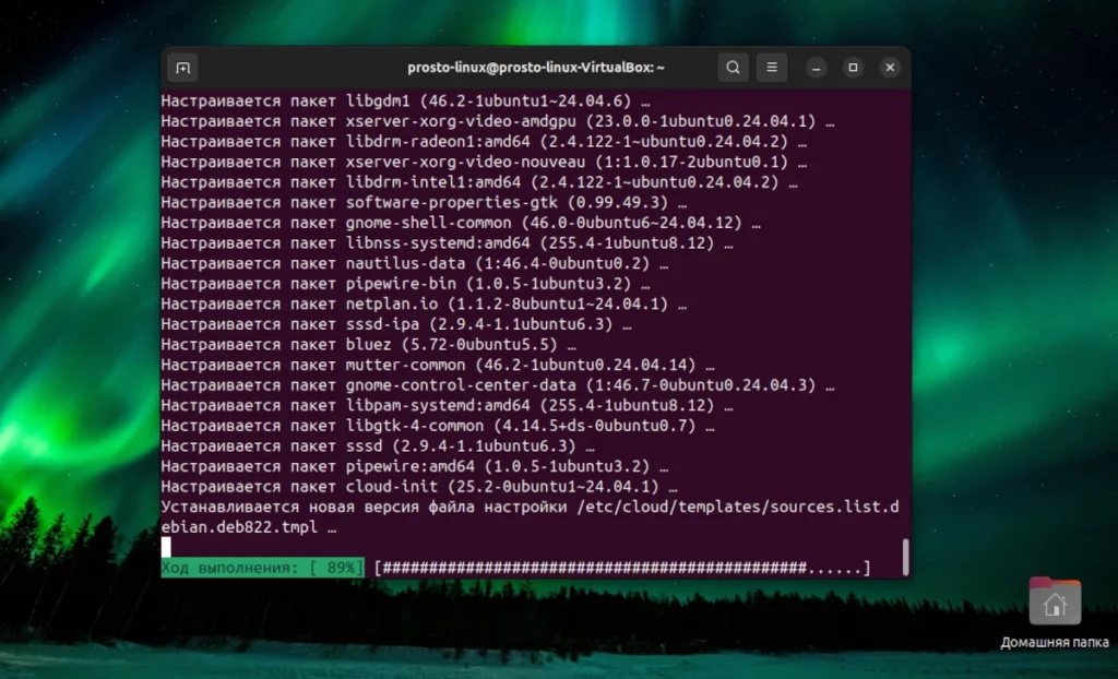 Пример выполнения команд установки LAMP-сервера в терминале Ubuntu Linux