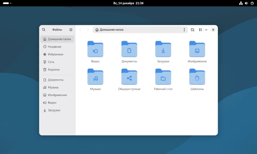 Окно файлового менеджера Nautilus (Файлы) в Debian 13.2 Trixie с обновлённым интерфейсом