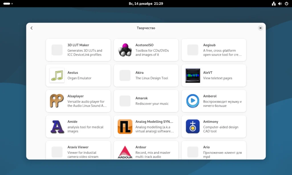 Приложение «Программное обеспечение GNOME» в Debian 13.2 с открытым каталогом