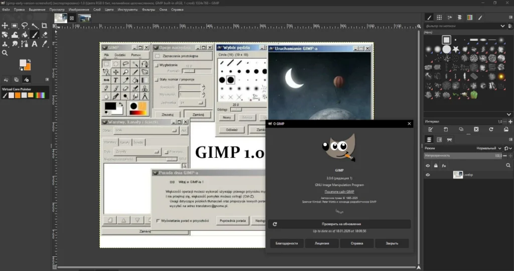 Скриншот обновлённого интерфейса GIMP версии 3.0 с поддержкой HiDPI и современным дизайном