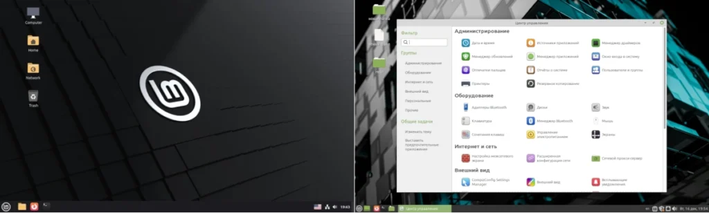 Эволюция интерфейса Linux Mint: от GNOME 2 к Cinnamon и MATE