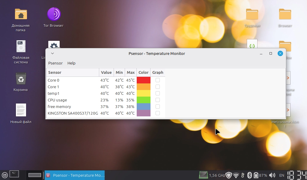 Графический интерфейс программы Psensor в Linux, отображающий температуру процессора и дисков