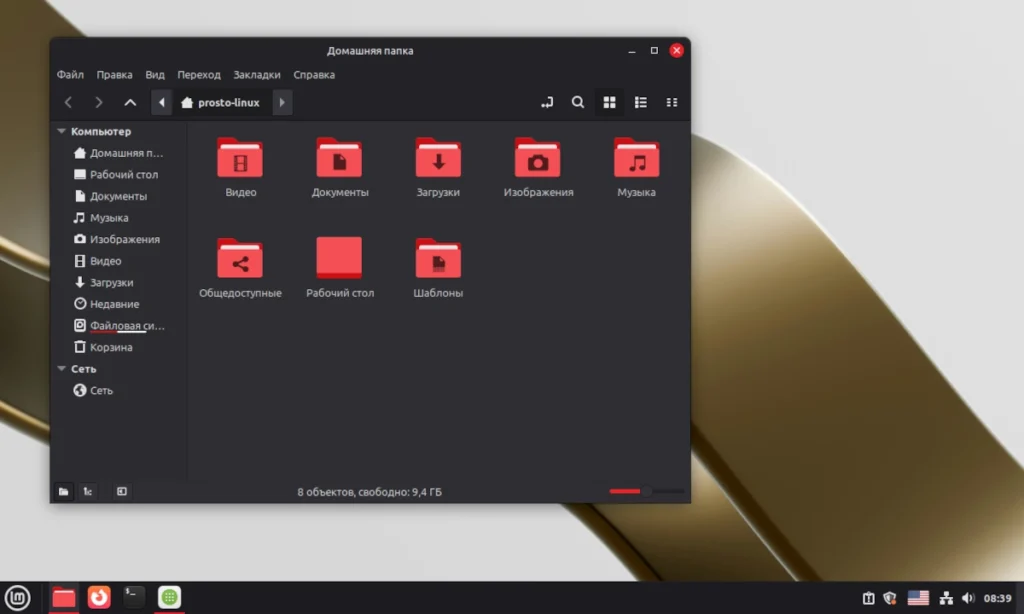 Персонализированный рабочий стол Linux Mint Cinnamon с изменёнными темами, панелью и иконками