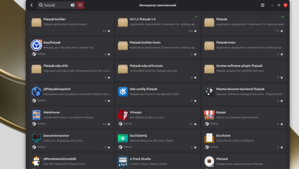 Менеджер приложений Linux Mint с фильтром Flatpak, показывающий современные версии программ