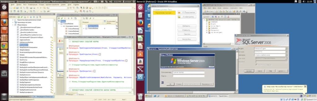 Сравнение запуска 1С в Wine и в виртуальной машине на Linux