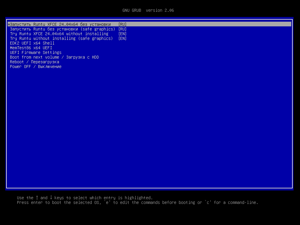 Меню загрузки установочного носителя Runtu XFCE 24.04 с вариантами «Запустить Runtu» и «Install Runtu XFCE»