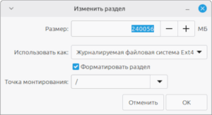 Linux не запускается после установки