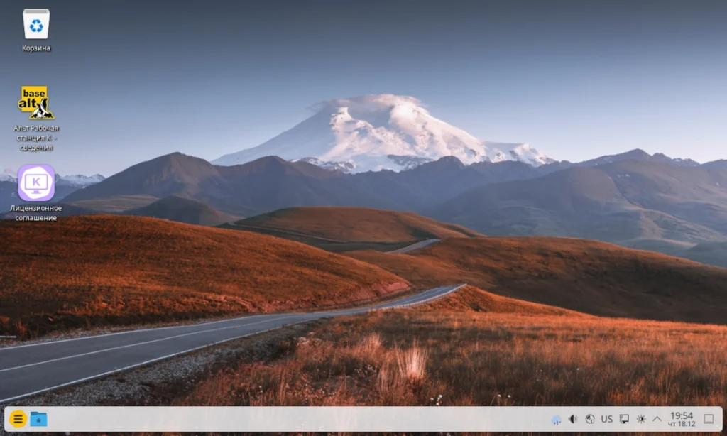 Рабочий стол ALT Linux KWorkstation 11 со средой KDE Plasma, демонстрирующий чистый интерфейс с панелью, меню и виджетами
