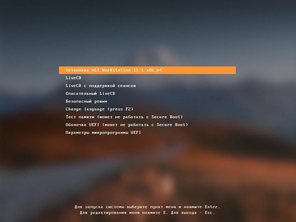 Меню загрузки установочного носителя ALT Linux с выбором пункта "Графическая установка"