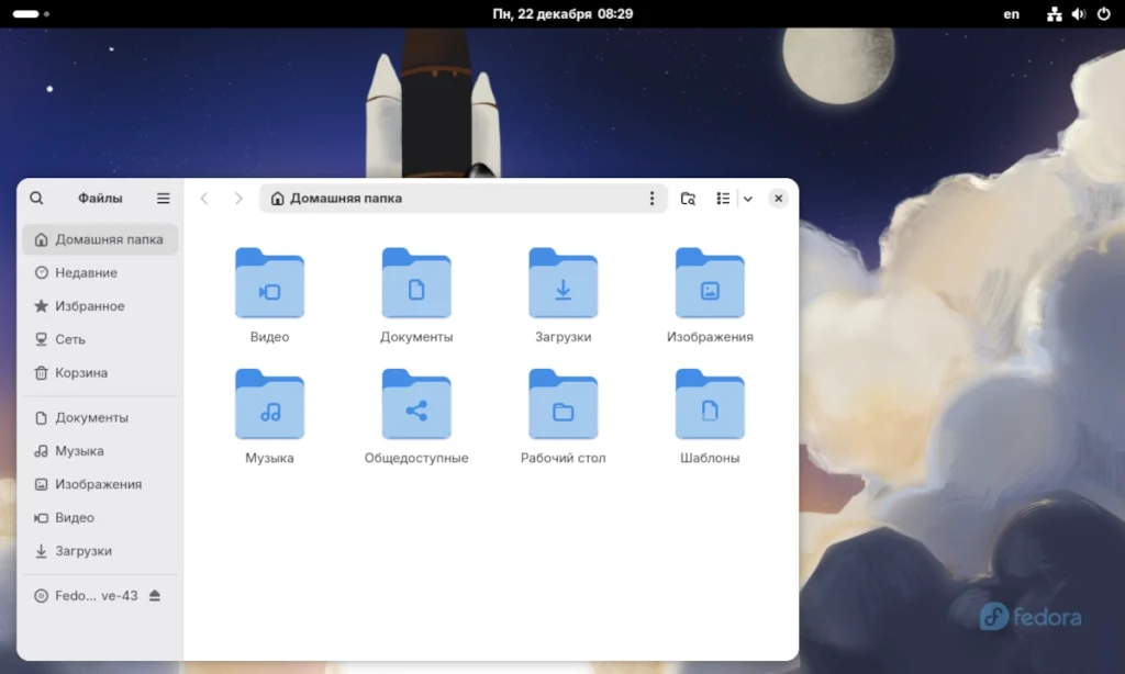 Рабочий стол GNOME в Fedora Workstation 43 после установки