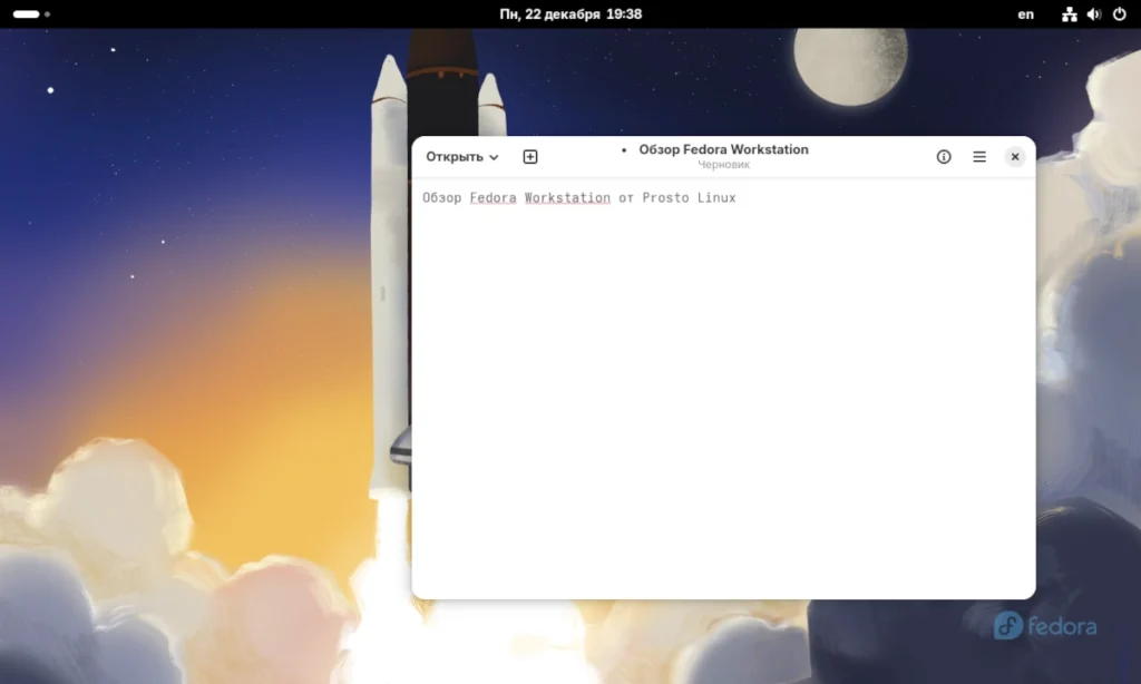 Скриншот рабочего стола Fedora 43 с окружением GNOME 47, демонстрирующий обновлённое меню быстрых настроек и чистый интерфейс