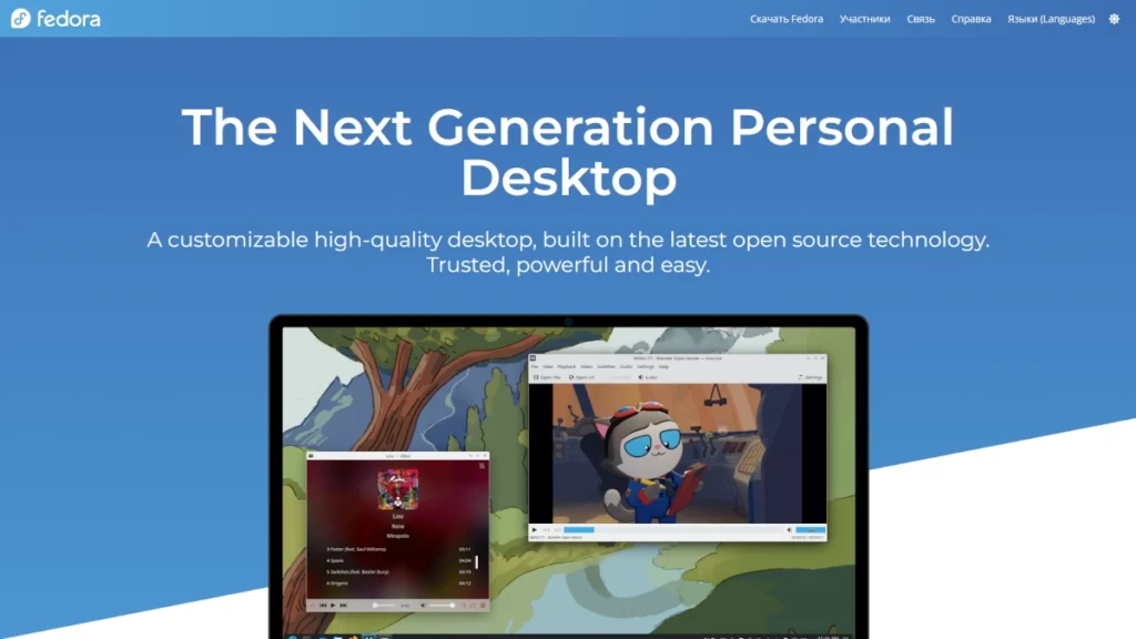 Страница загрузки Fedora KDE Desktop 43