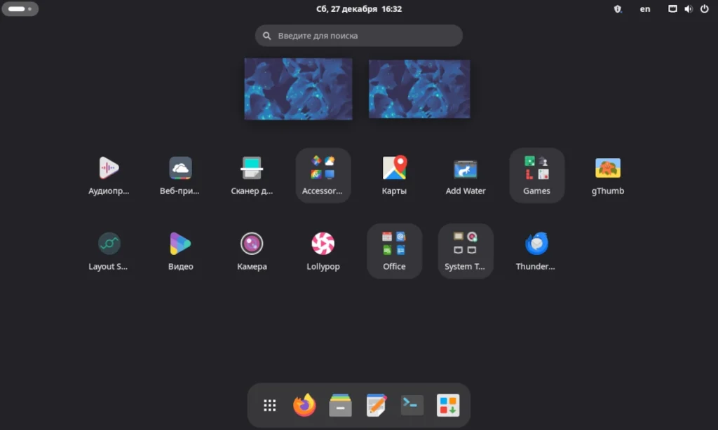 Скриншот приложения «Программы» (GNOME Software) в Manjaro, показывающий установленные и доступные для обновления приложения