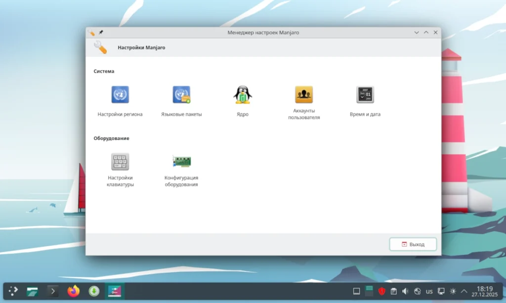 Скриншот окна Manjaro Settings Manager