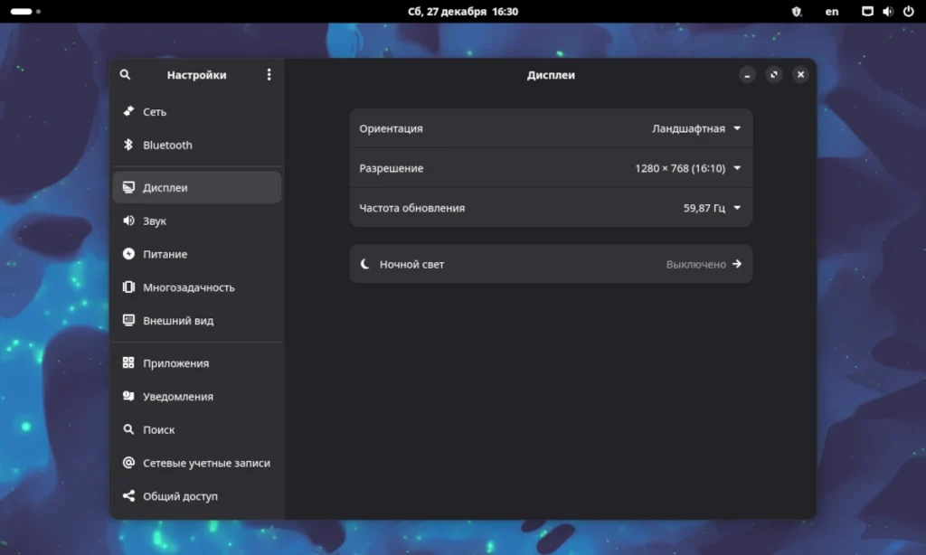 Скриншот окна Manjaro Settings Manager с открытым разделом «Hardware Configuration»