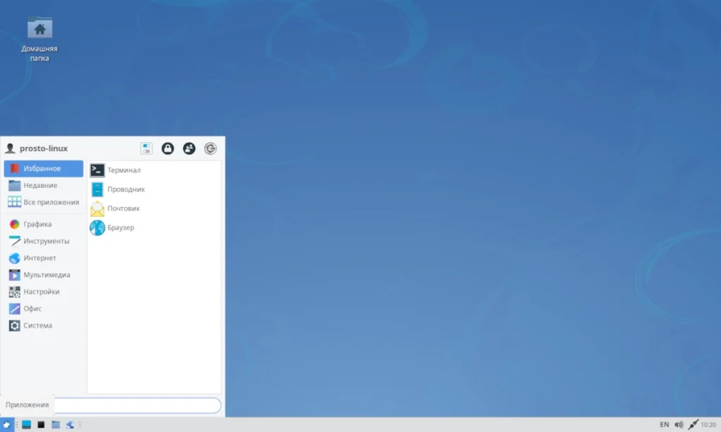 Раскрытое главное меню приложений в Runtu XFCE с категориями: Офис, Графика, Интернет, Системные утилиты
