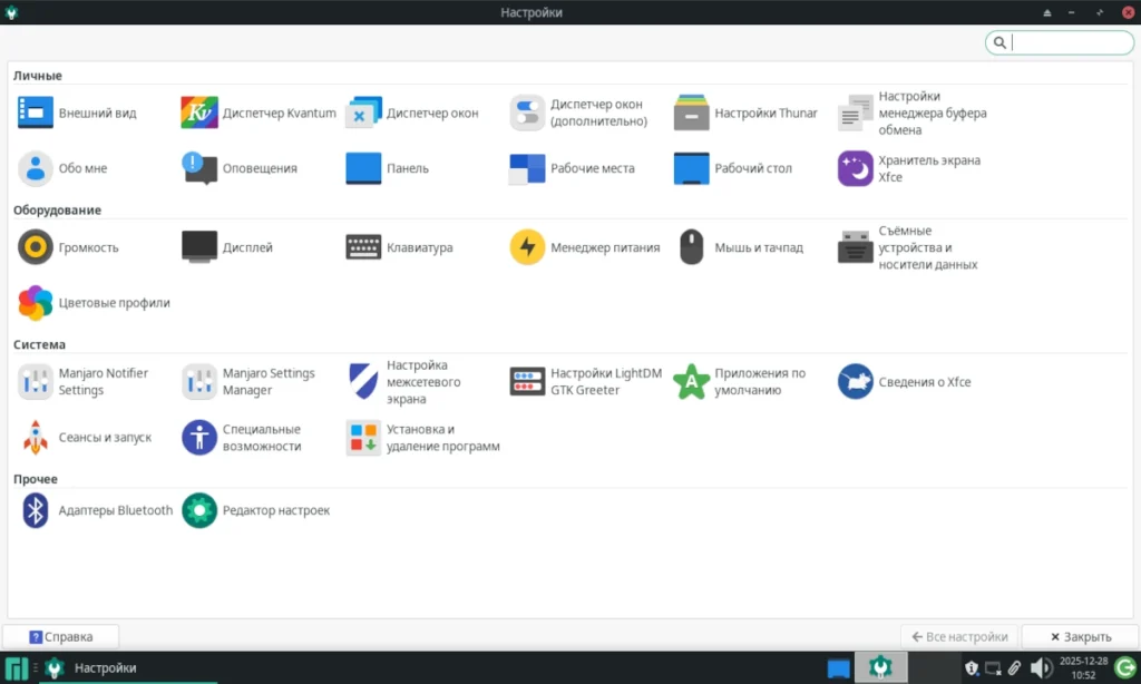 Скриншот настроек панели XFCE с множеством параметров для изменения её внешнего вида, размера и элементов