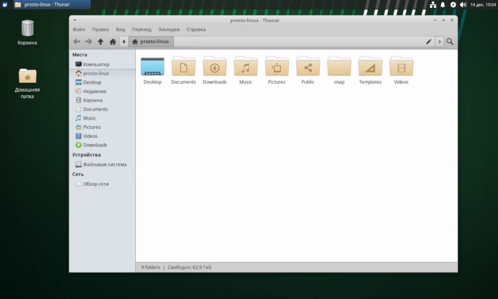 Окно файлового менеджера Thunar в Xubuntu 24.04 с включенным предпросмотром изображений и отображением удалённой папки