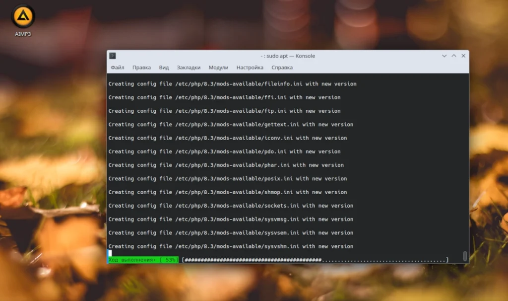 Пример установки компонентов LEMP-стека в терминале Ubuntu Linux