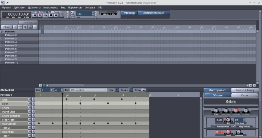 Редактор композиции (Song Editor) в Hydrogen с паттернами, выстроенными на таймлайне