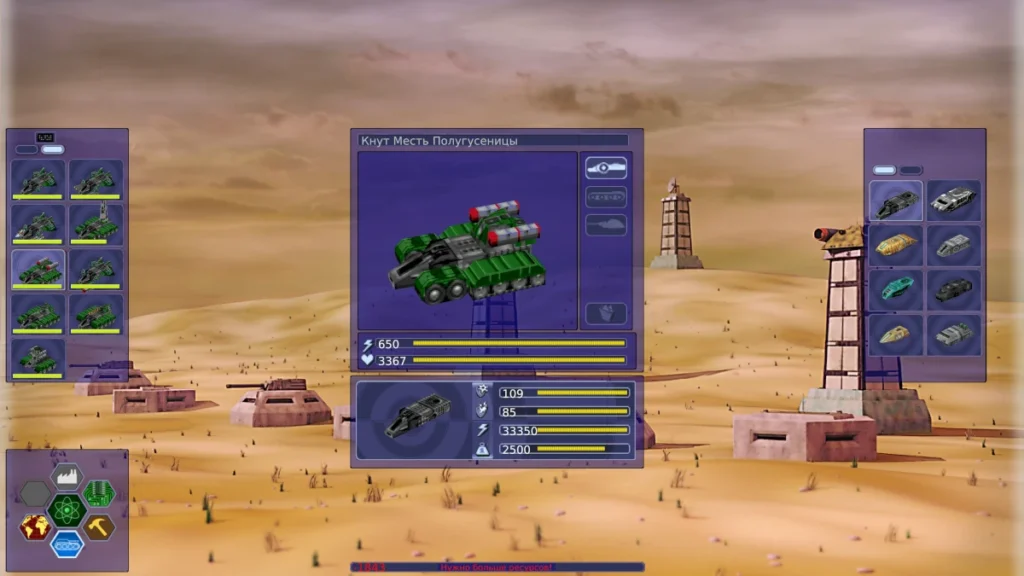 Интерфейс конструктора боевых единиц (Designer) в игре Warzone 2100 для Linux