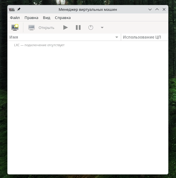 Главное окно программы virt-manager для управления виртуальными машинами KVM