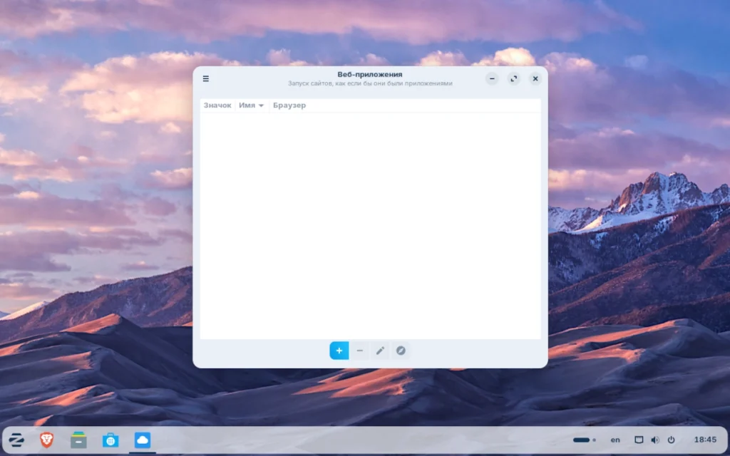 Окно создания Web App в Zorin OS с полями для названия, URL и выбора иконки
