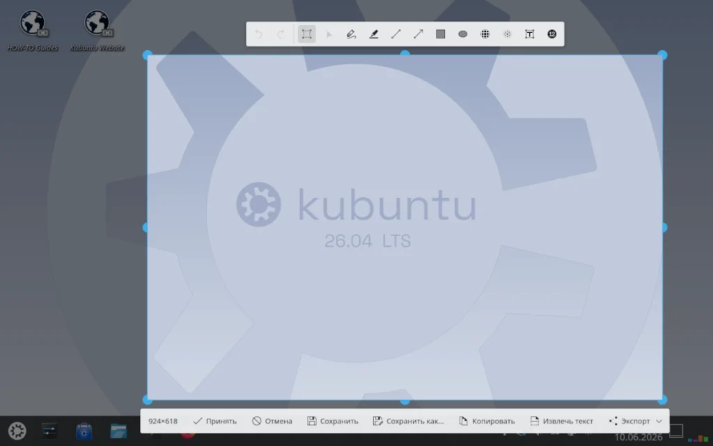 Интерфейс Spectacle в Kubuntu 26.04 с активной функцией распознавания текста (OCR)