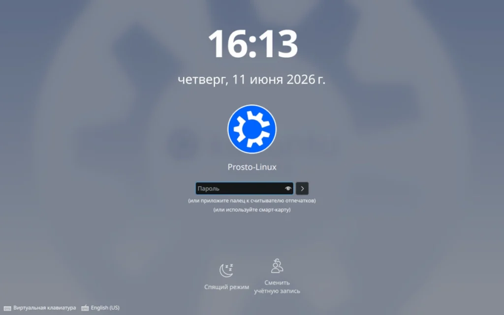 Окно выбора сессии на экране входа Kubuntu 26.04