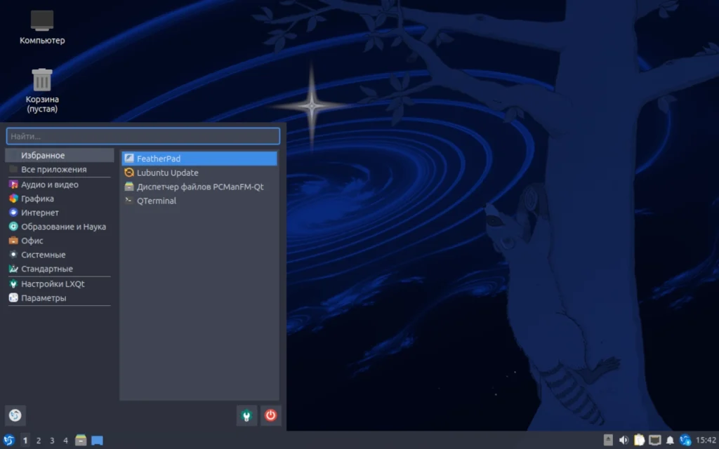 Улучшенное меню приложений Fancy Menu в Lubuntu 26.04