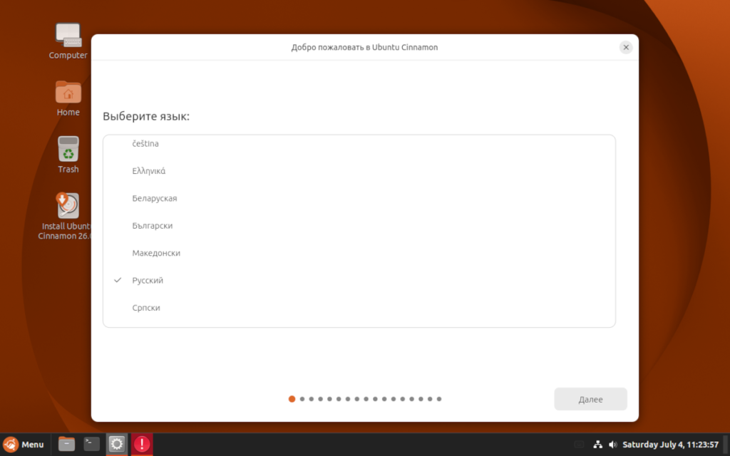 Экран выбора языка в установщике Ubuntu Cinnamon 26.04