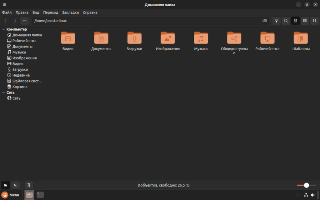 Файловый менеджер Nemo 6.4.5 в Ubuntu Cinnamon 26.04