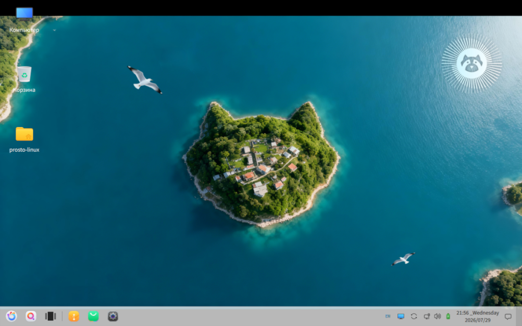 Рабочий стол Ubuntu Kylin 26.04 с панелью задач внизу и меню «Пуск»