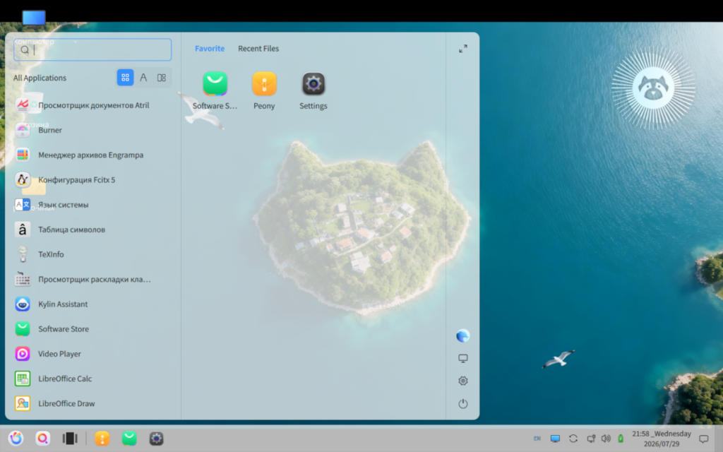 Открытое меню «Пуск» в Ubuntu Kylin 26.04 с поиском, избранным и списком приложений