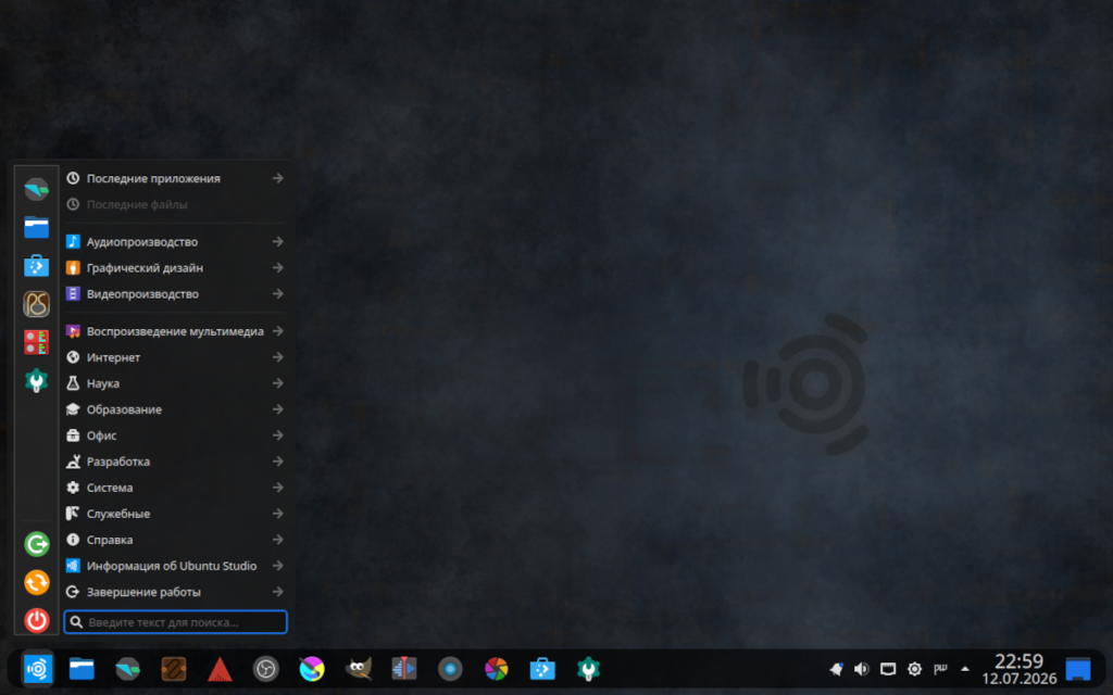 Меню приложений Ubuntu Studio 26.04 с категориями Audio, Graphics, Video и Photography