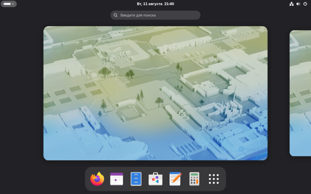 Рабочий стол GNOME 50 после первого входа
