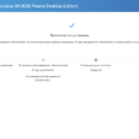 Fedora KDE 44: полное руководство по установке и настройке